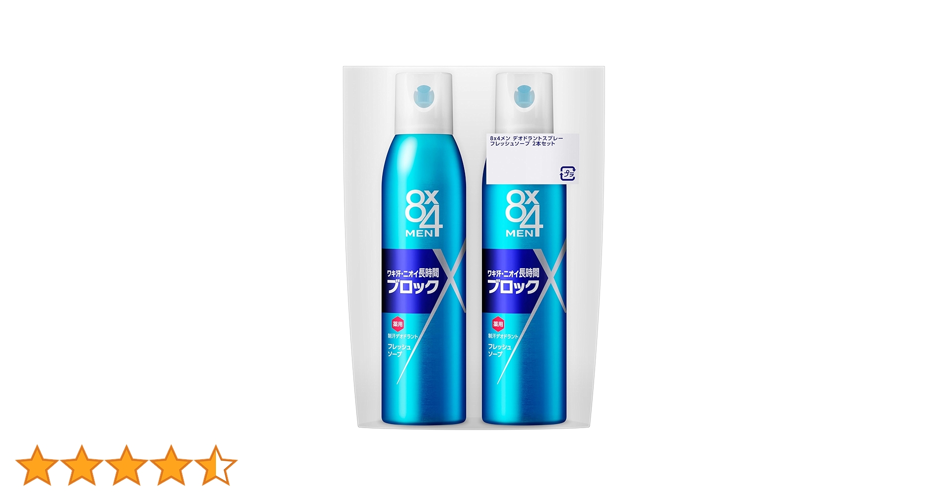 Amazon.co.jp: エイトフォーメン 8x4メン デオドラントスプレー